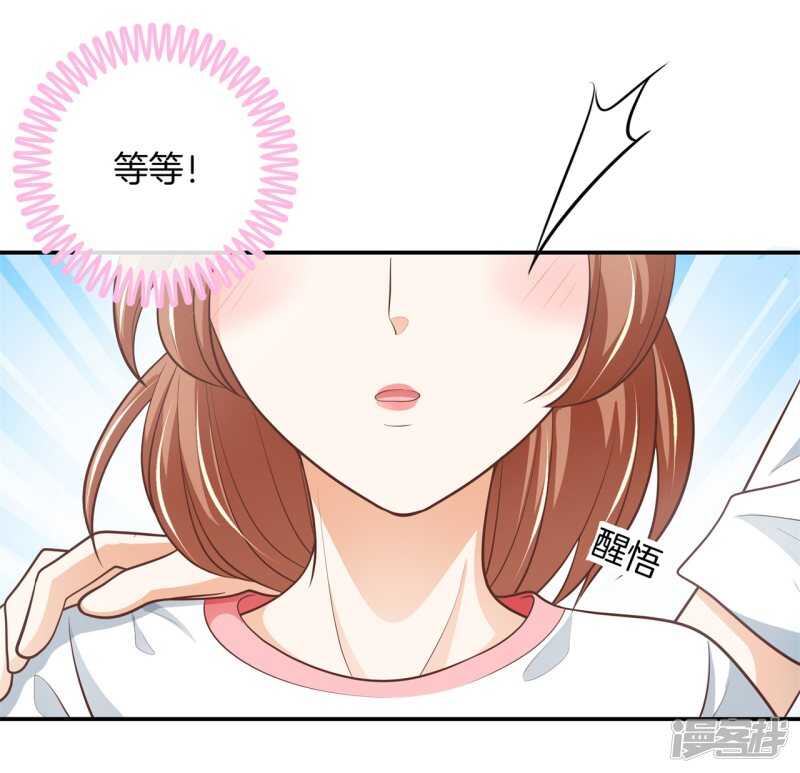 第254话 以爱之名的背后-第249话