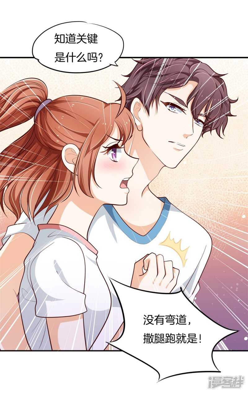 第254话 以爱之名的背后-第249话