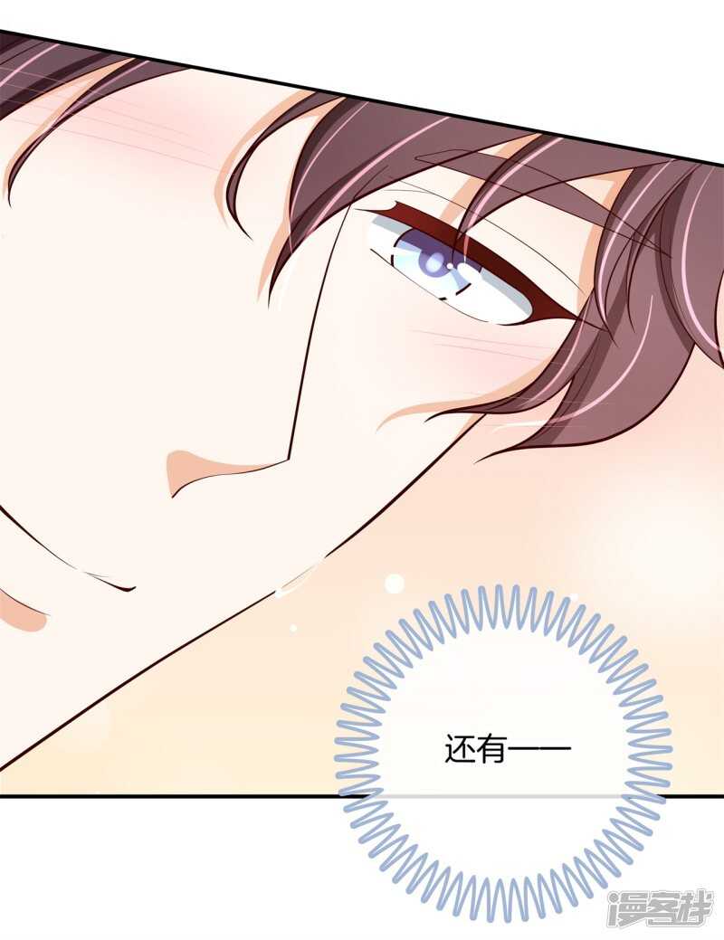 第256话 雨天的计谋-第251话