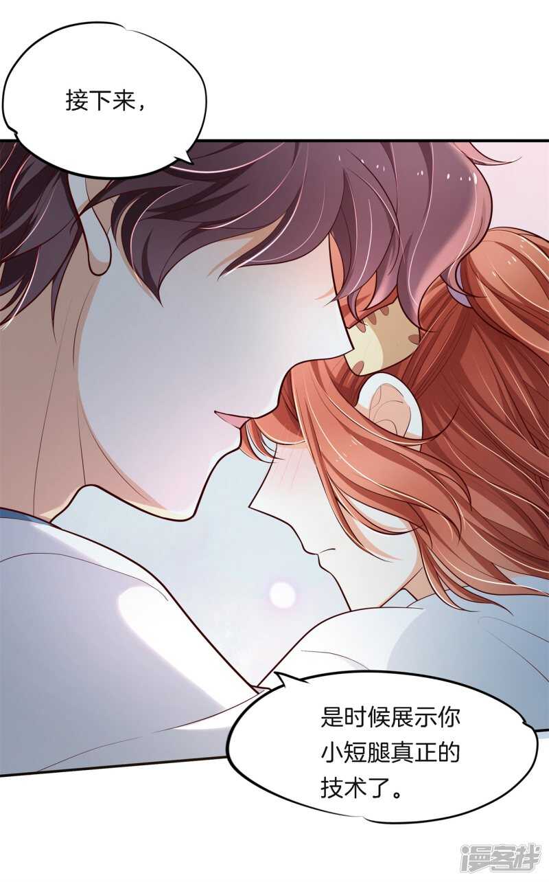 第256话 雨天的计谋-第251话