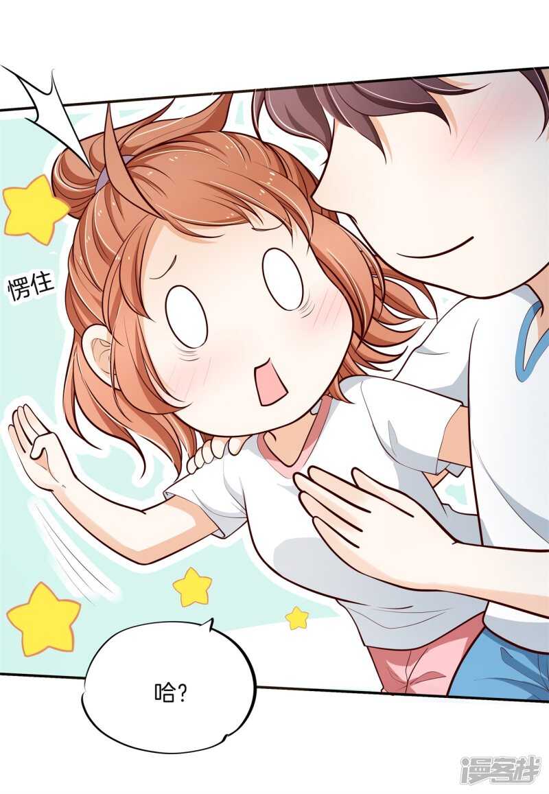 第256话 雨天的计谋-第251话