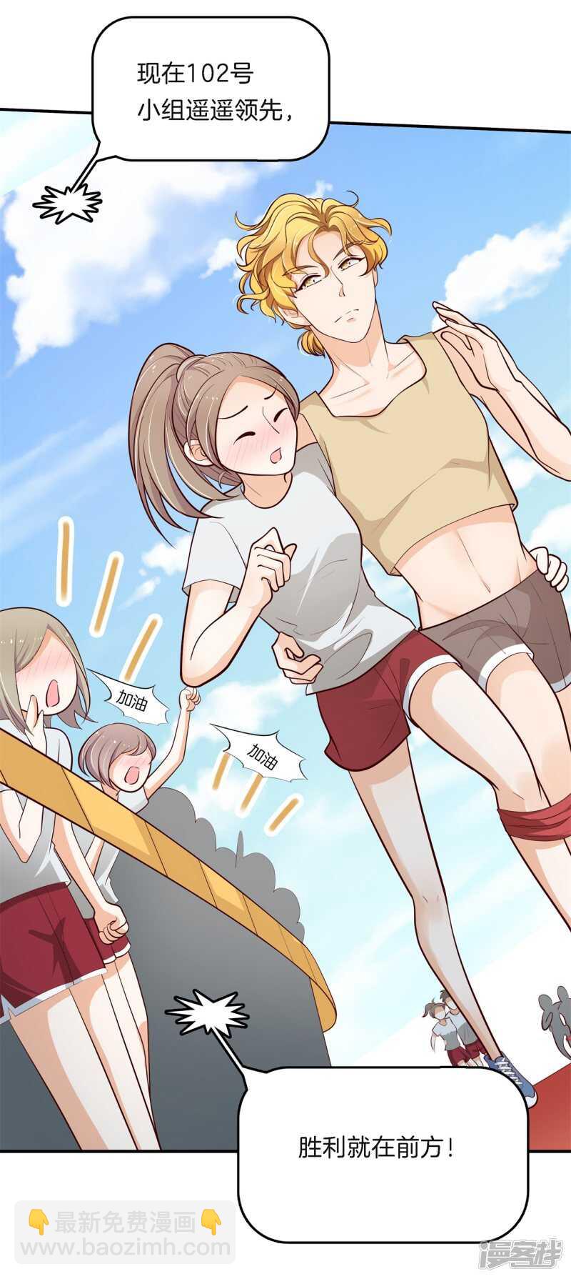 第256话 雨天的计谋-第251话