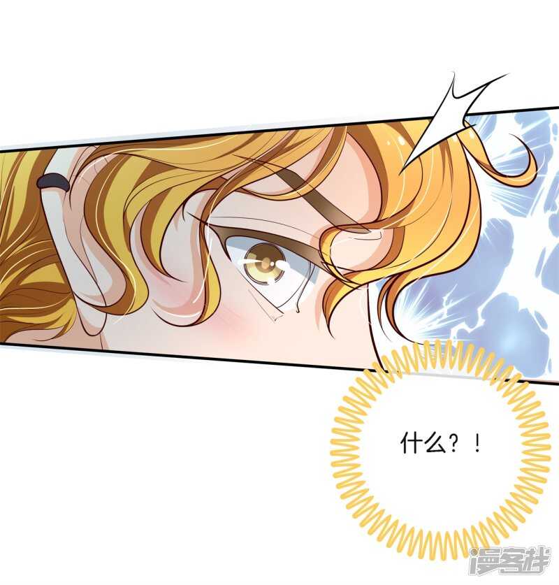 第256话 雨天的计谋-第251话