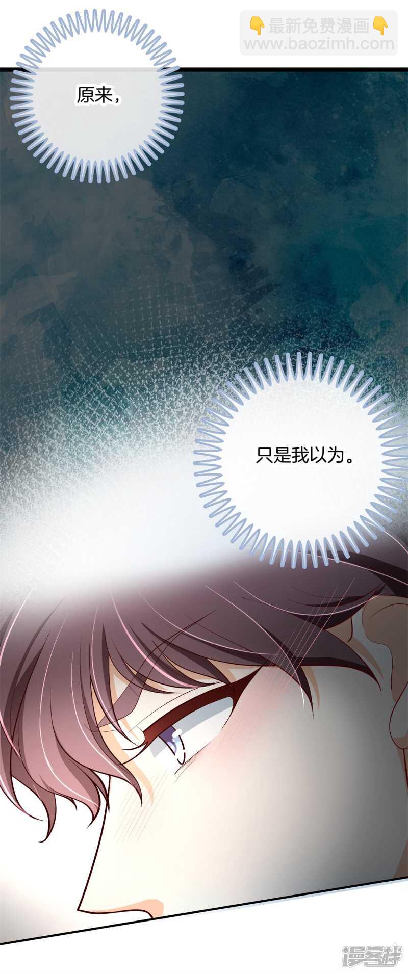第256话 雨天的计谋-第251话