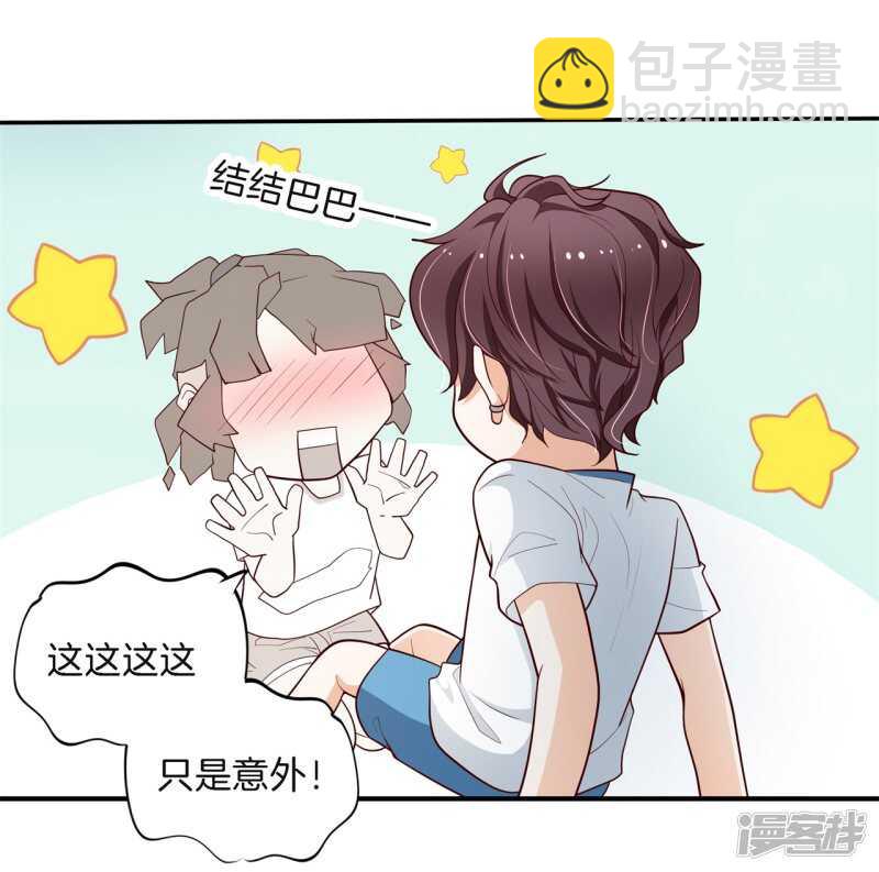 第258话 无声铺开的网-第253话