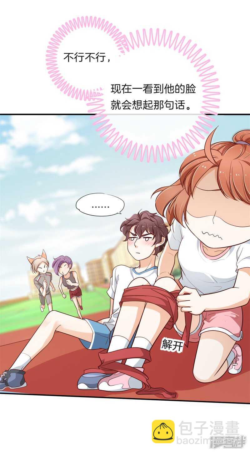 第258话 无声铺开的网-第253话