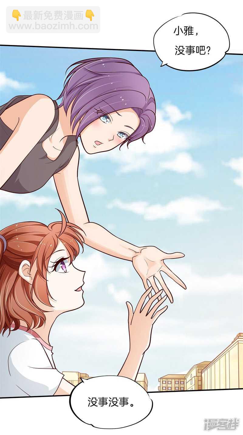第258话 无声铺开的网-第253话