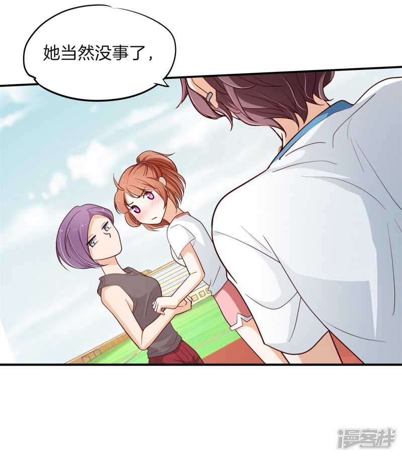 第258话 无声铺开的网-第253话