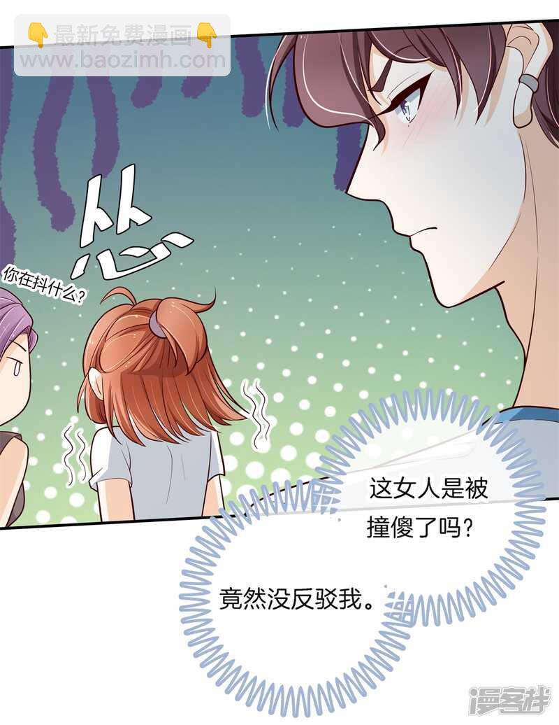 第258话 无声铺开的网-第253话