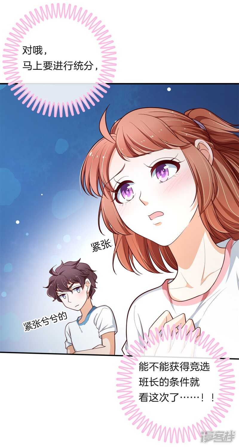 第258话 无声铺开的网-第253话