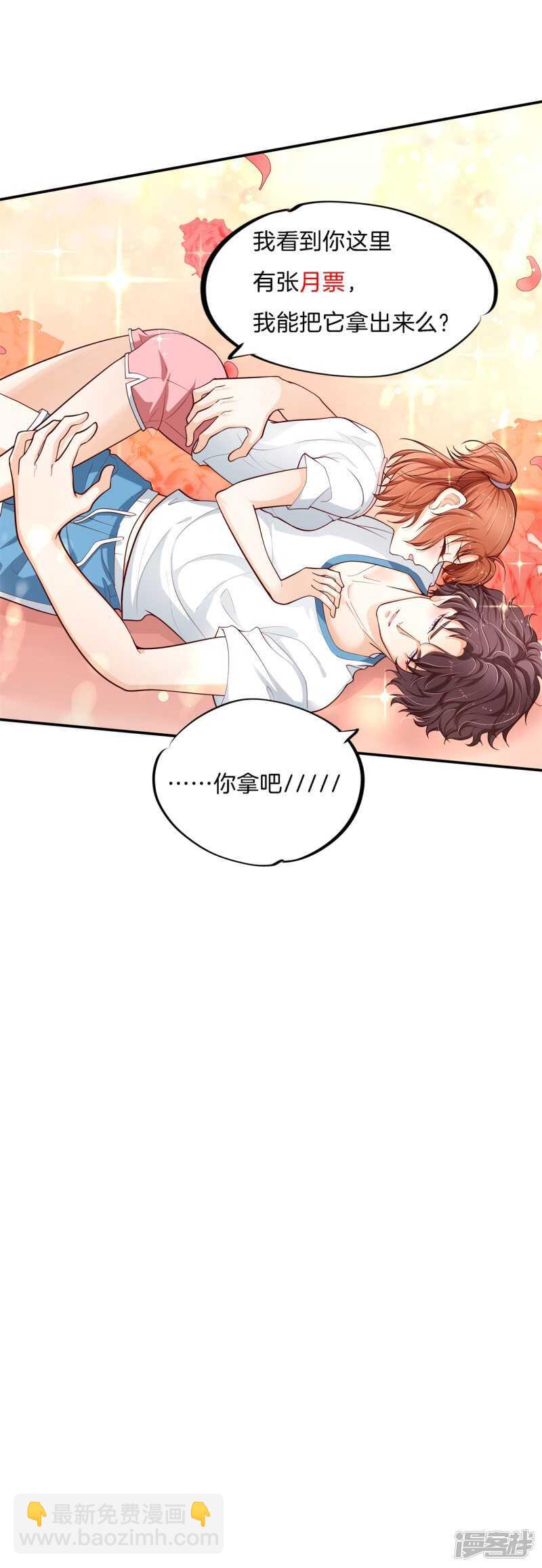 第258话 无声铺开的网-第253话