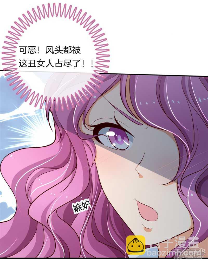 第258话 无声铺开的网-第253话