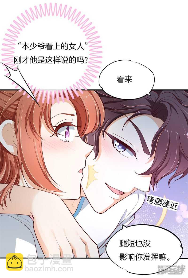 第258话 无声铺开的网-第253话
