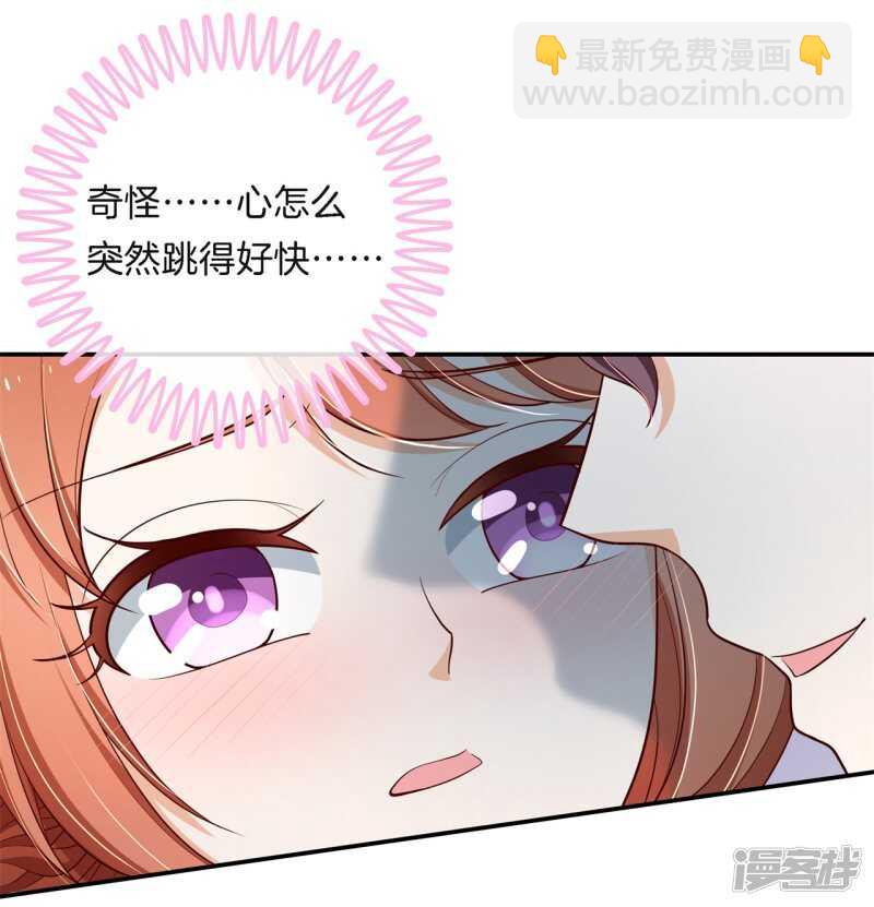 第258话 无声铺开的网-第253话
