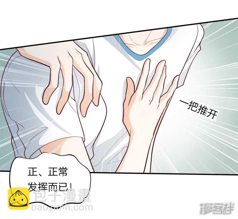 第258话 无声铺开的网-第253话