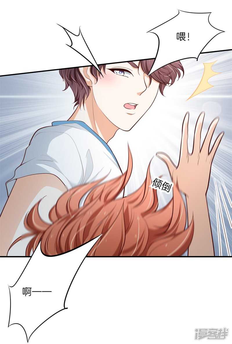 第258话 无声铺开的网-第253话