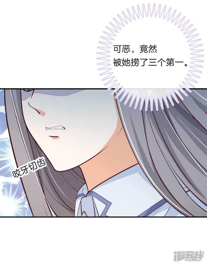 第260话 为爱守候的她-第255话