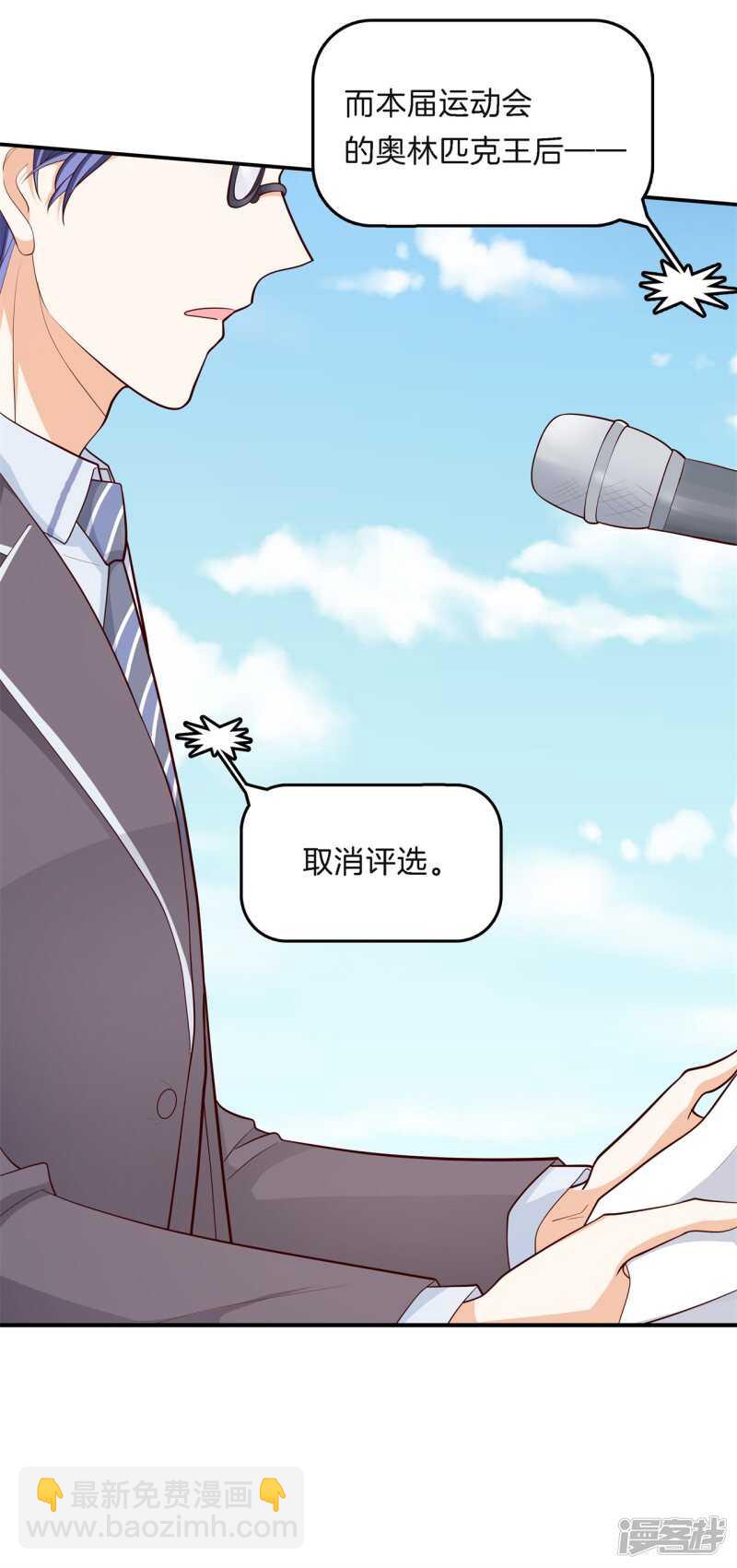 第260话 为爱守候的她-第255话