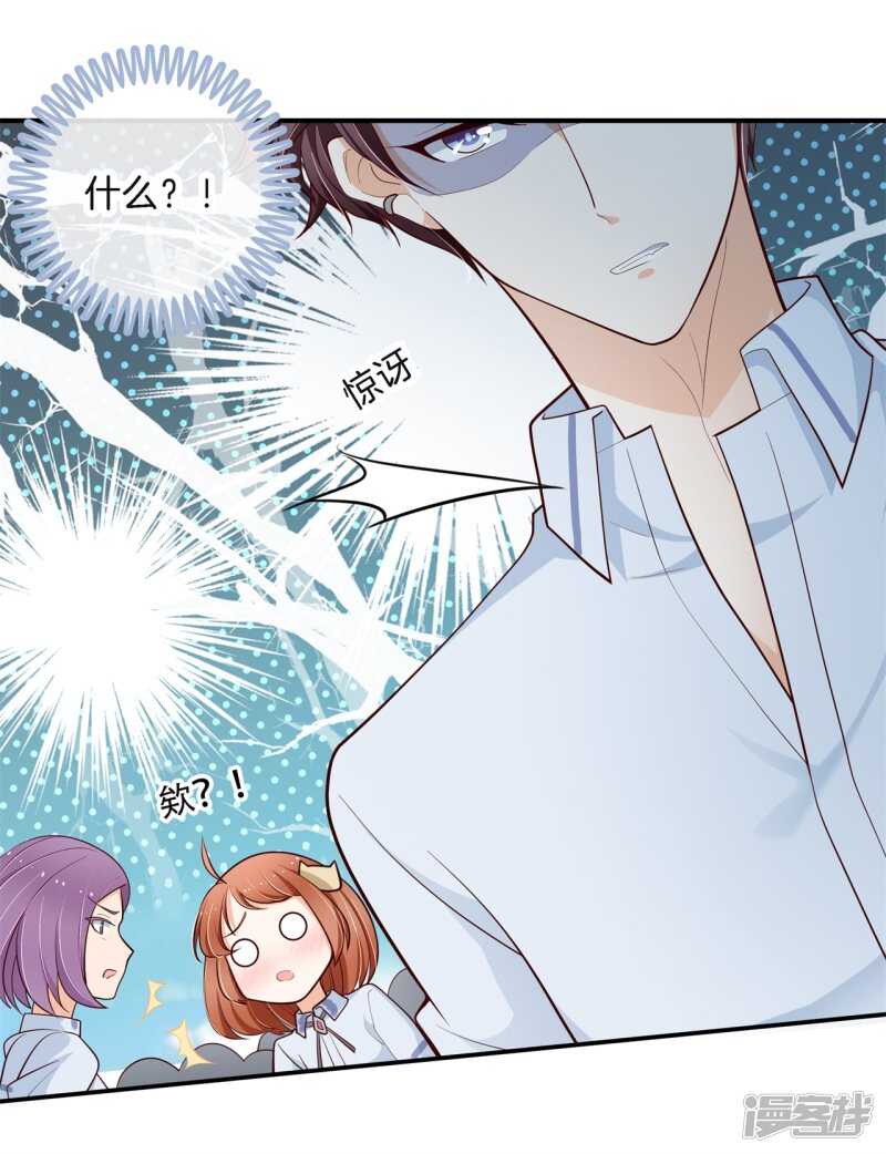 第260话 为爱守候的她-第255话