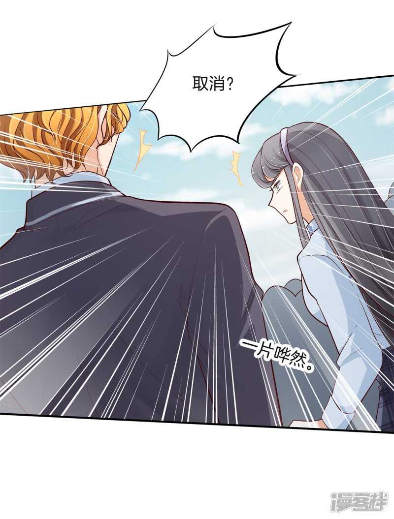 第260话 为爱守候的她-第255话