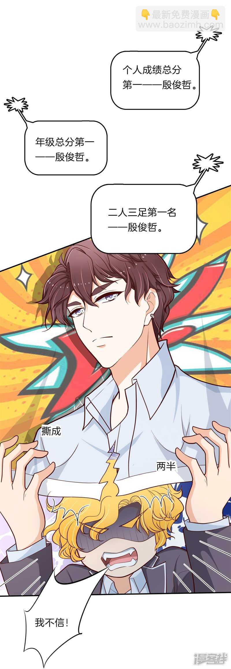 第260话 为爱守候的她-第255话