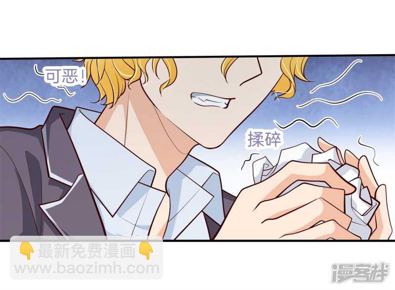 第260话 为爱守候的她-第255话
