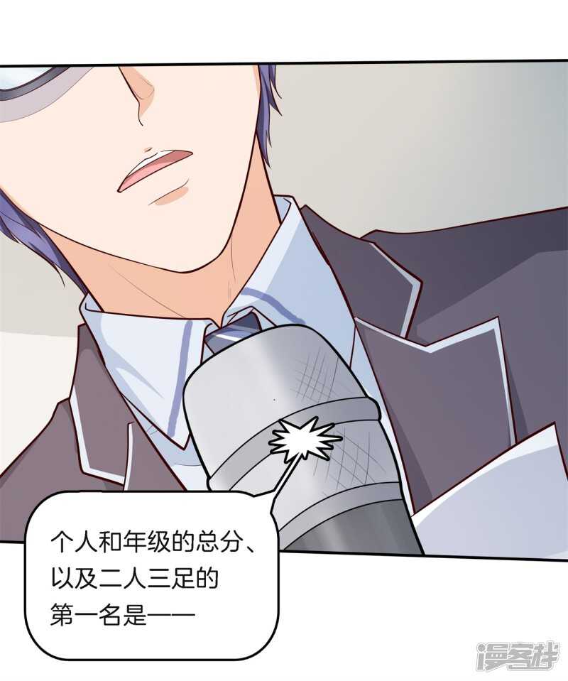 第260话 为爱守候的她-第255话