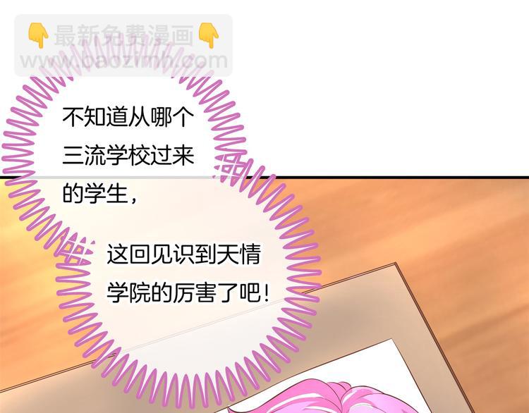 第27话 终极答案！(1/2)-第27话