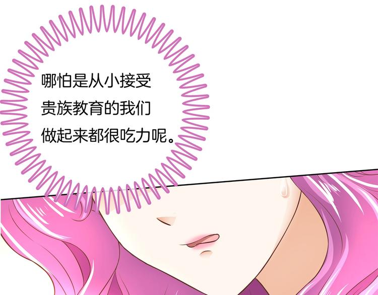 第27话 终极答案！(1/2)-第27话