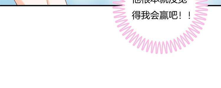 第27话 终极答案！(1/2)-第27话
