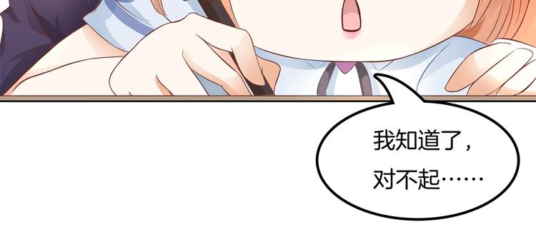 第27话 终极答案！(1/2)-第27话