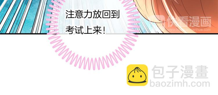 第27话 终极答案！(1/2)-第27话