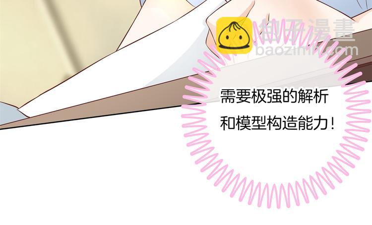 第27话 终极答案！(1/2)-第27话