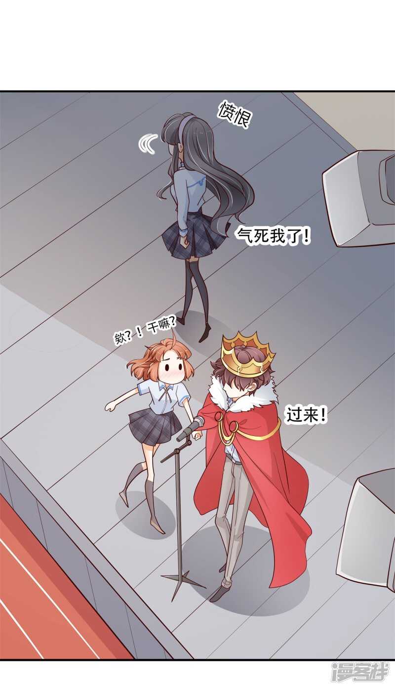 第262话 光点凝聚的爱意-第257话