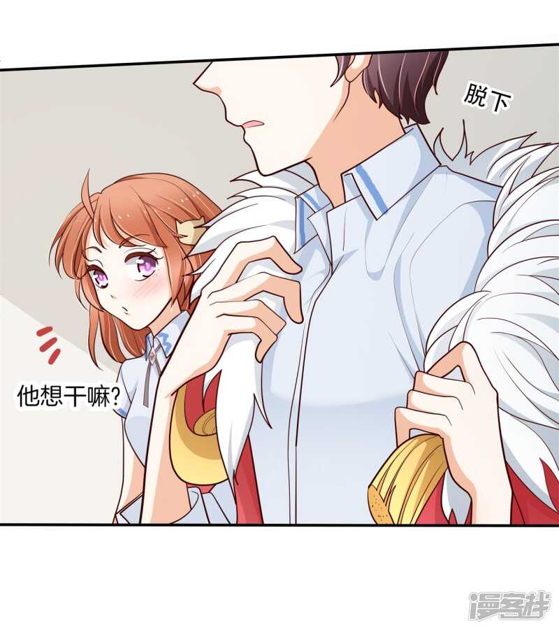 第262话 光点凝聚的爱意-第257话