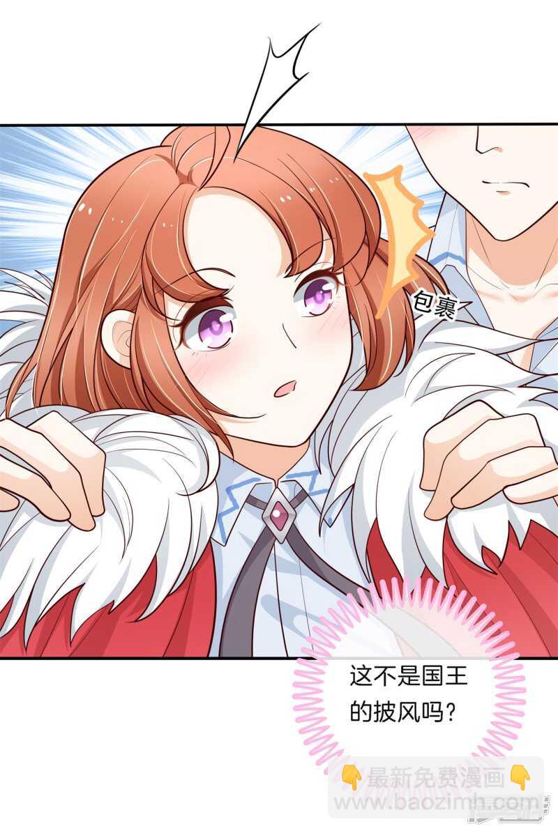 第262话 光点凝聚的爱意-第257话