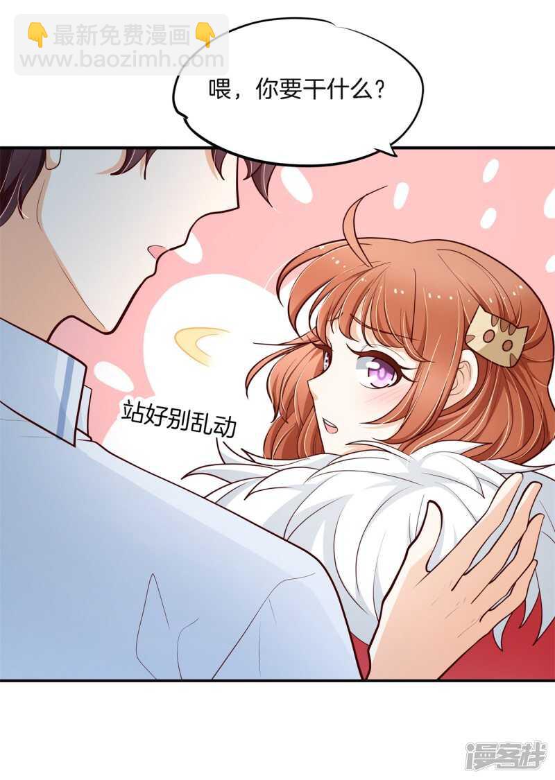 第262话 光点凝聚的爱意-第257话