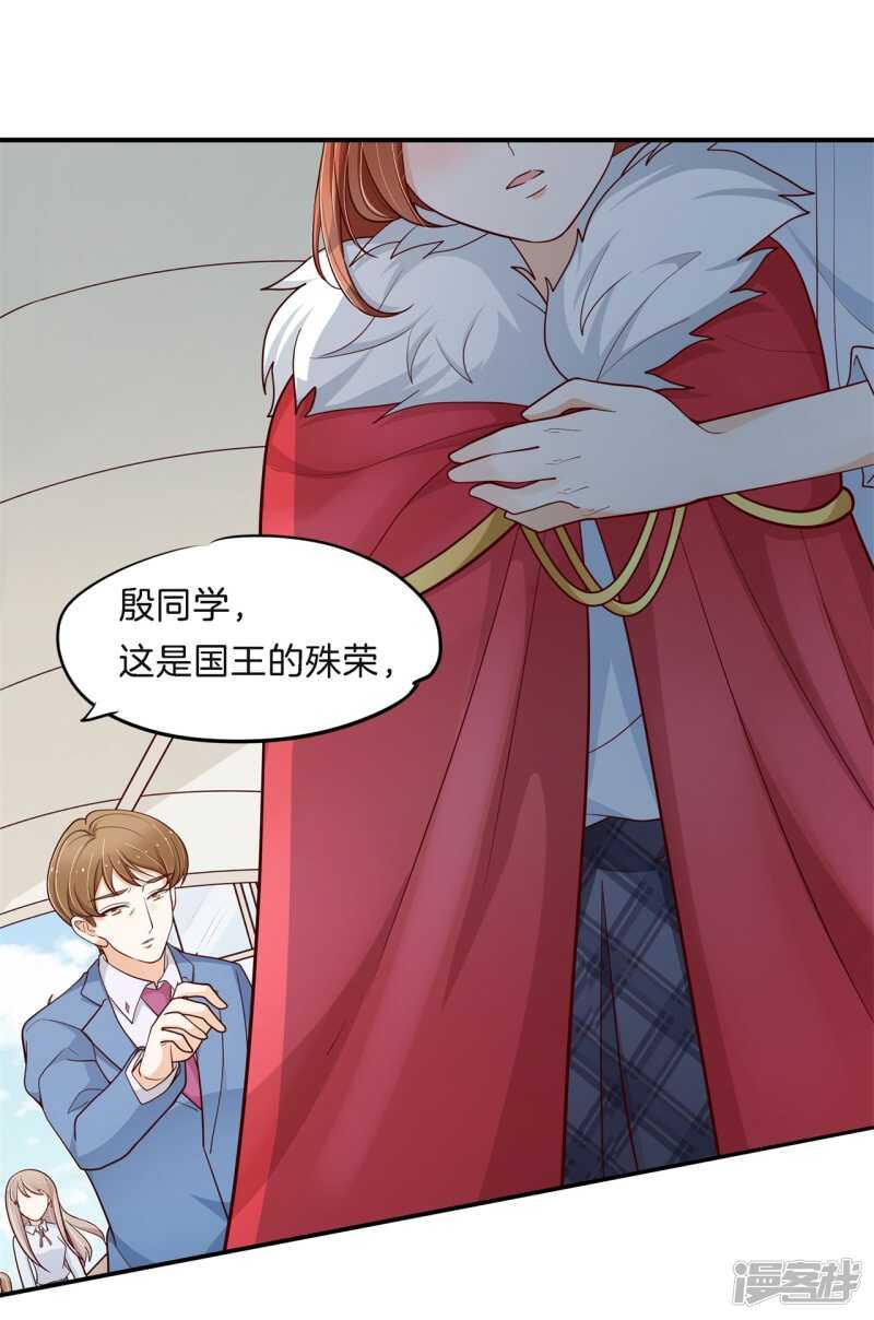 第262话 光点凝聚的爱意-第257话