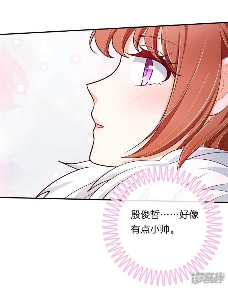 第262话 光点凝聚的爱意-第257话