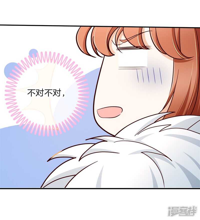 第262话 光点凝聚的爱意-第257话