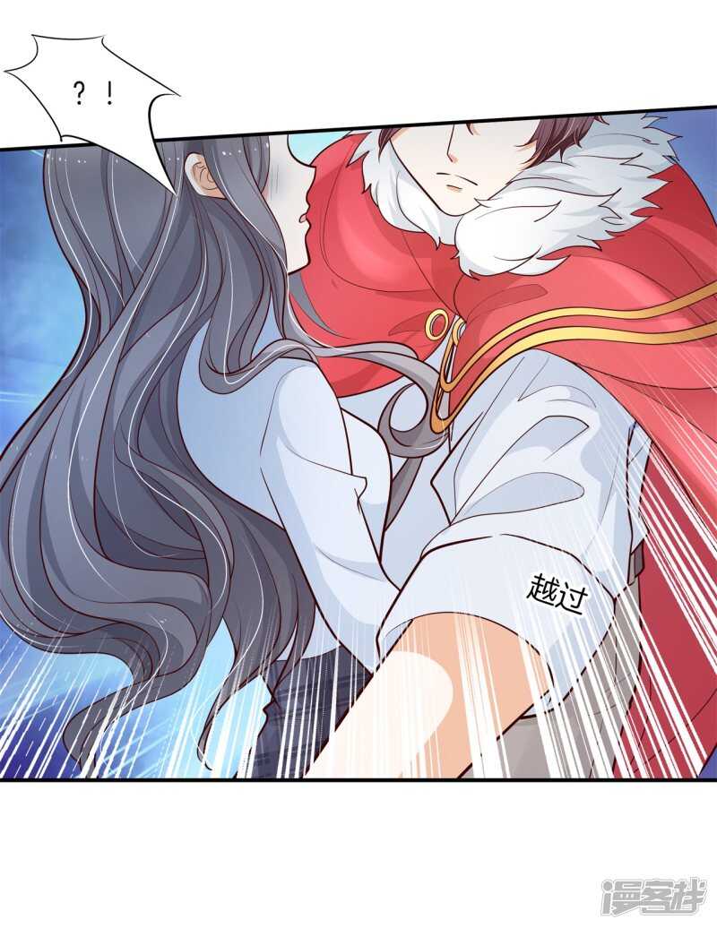 第262话 光点凝聚的爱意-第257话
