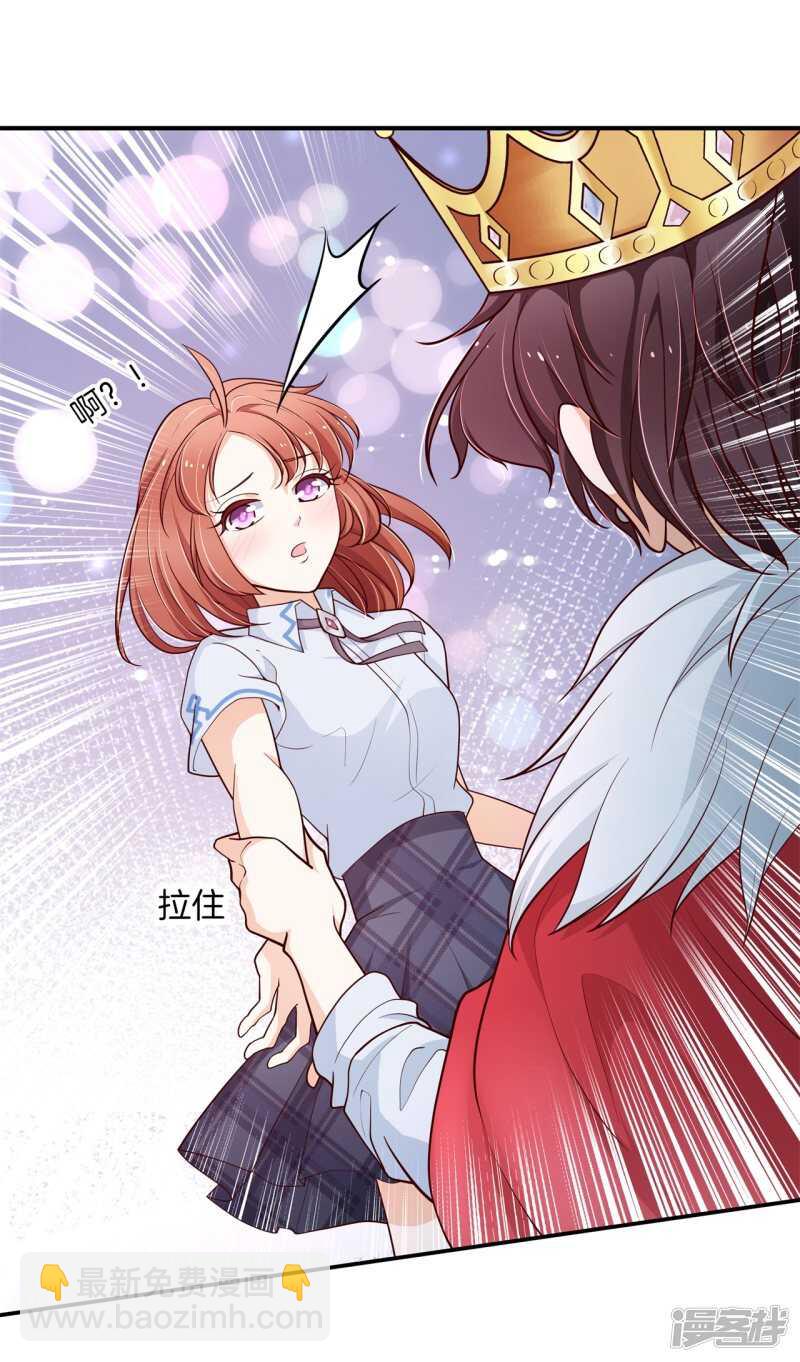 第262话 光点凝聚的爱意-第257话