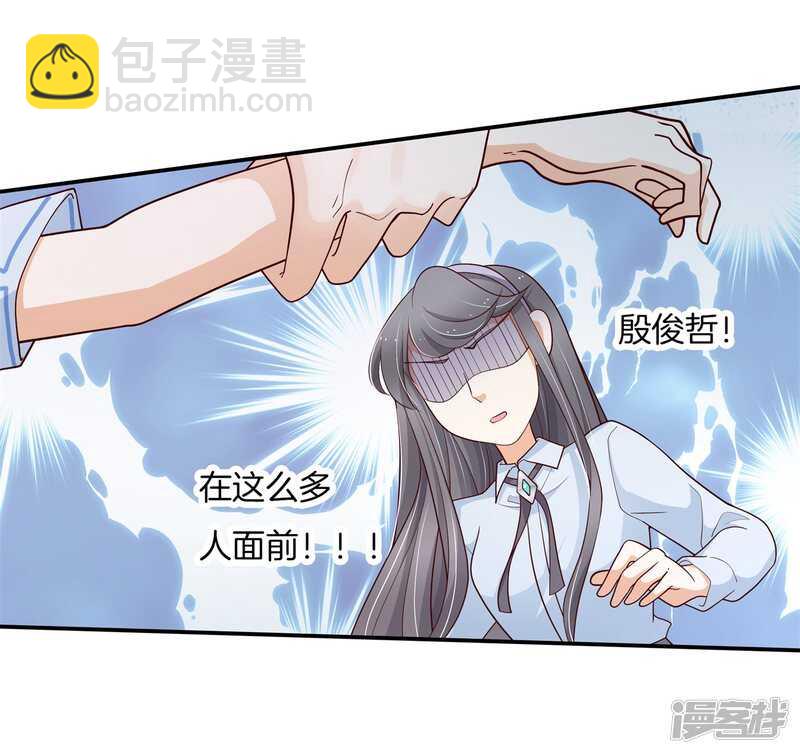 第262话 光点凝聚的爱意-第257话