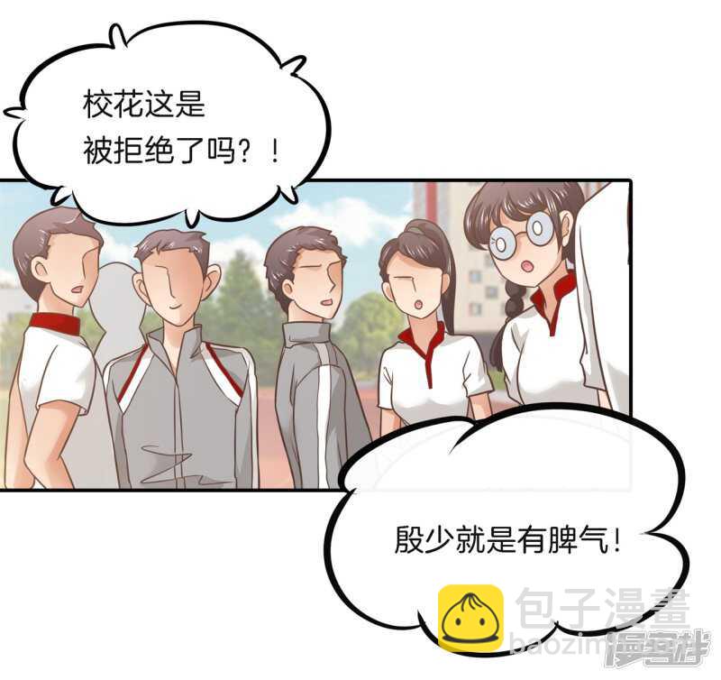 第262话 光点凝聚的爱意-第257话