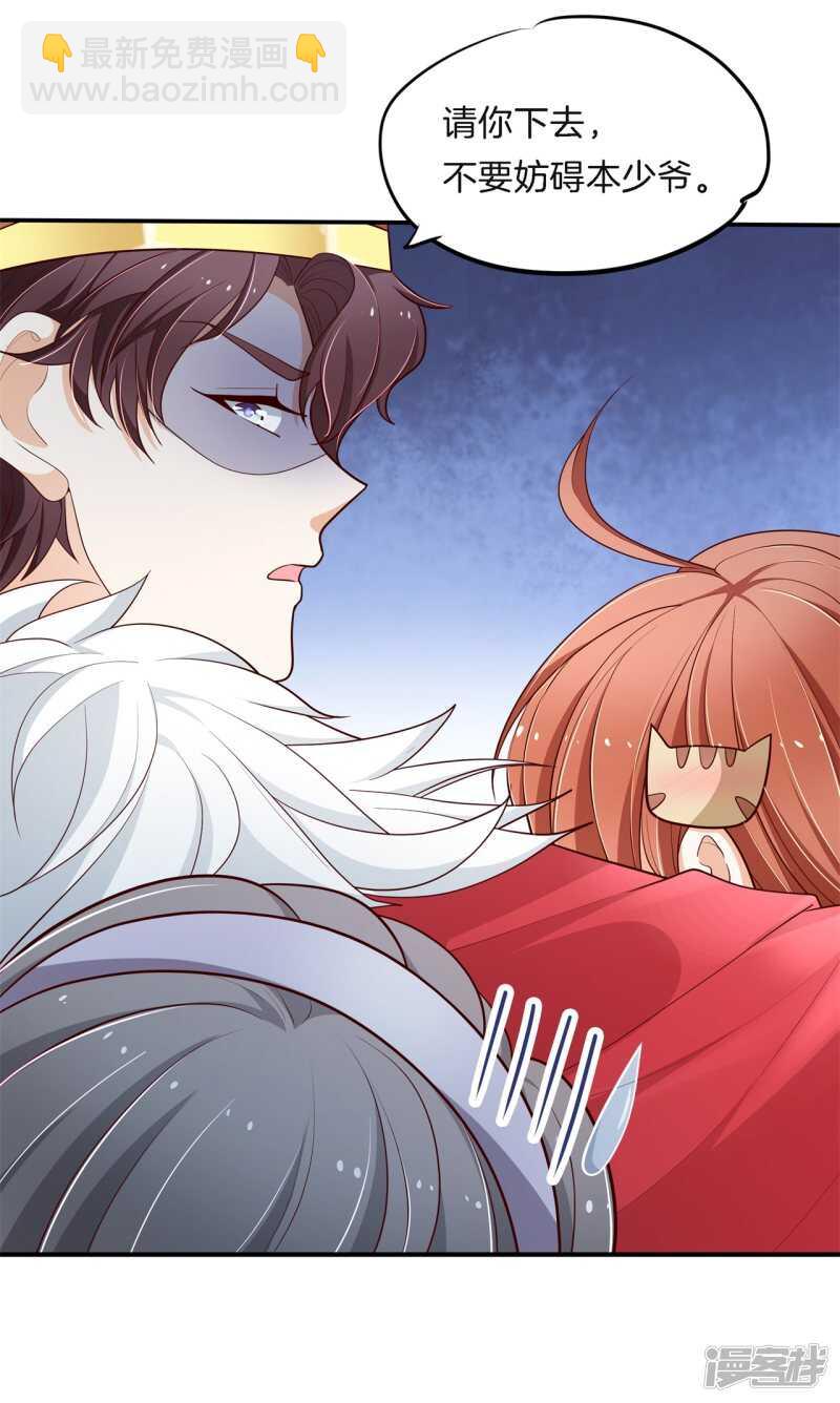 第262话 光点凝聚的爱意-第257话