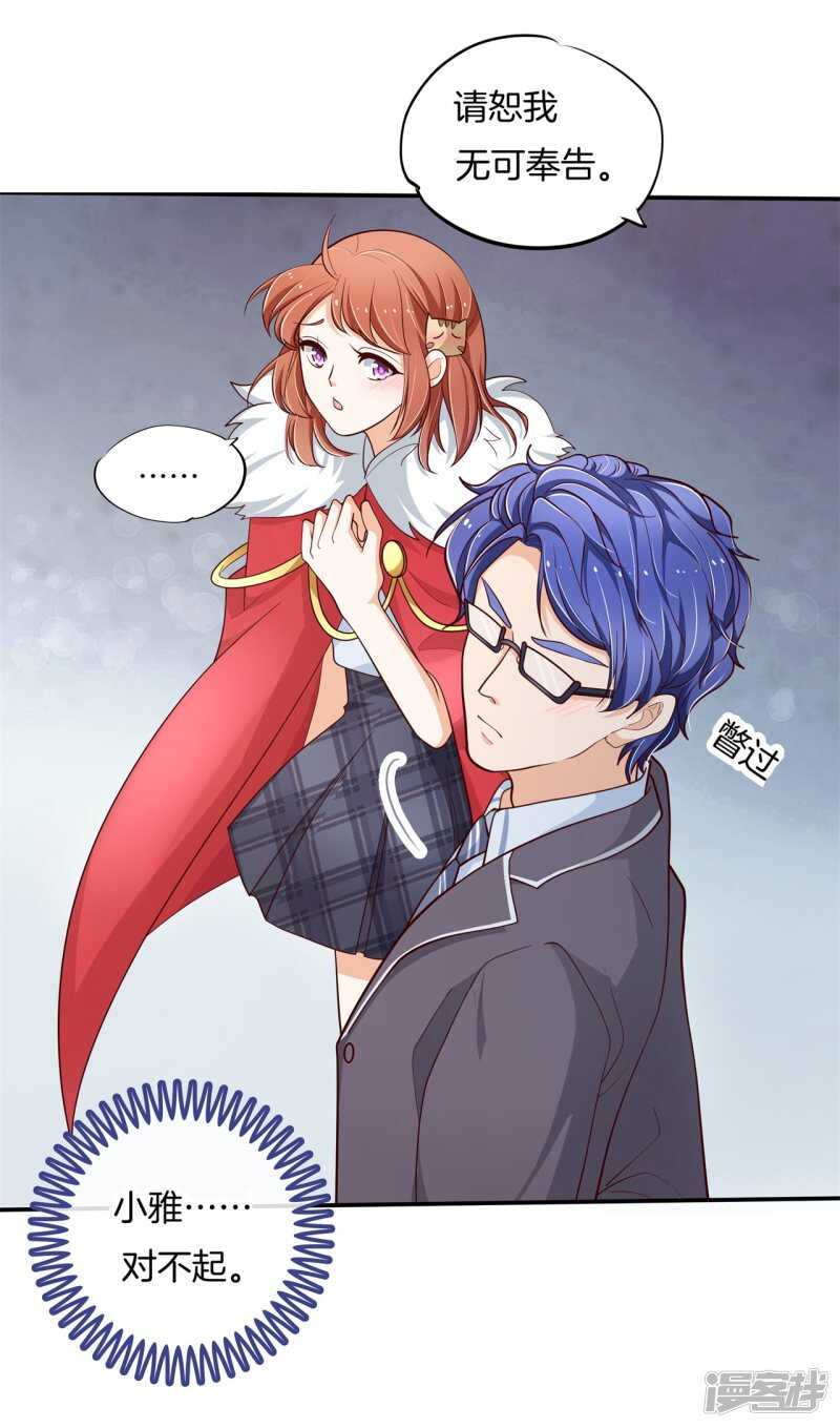 第264话世上无难事只要肯放弃-第259话