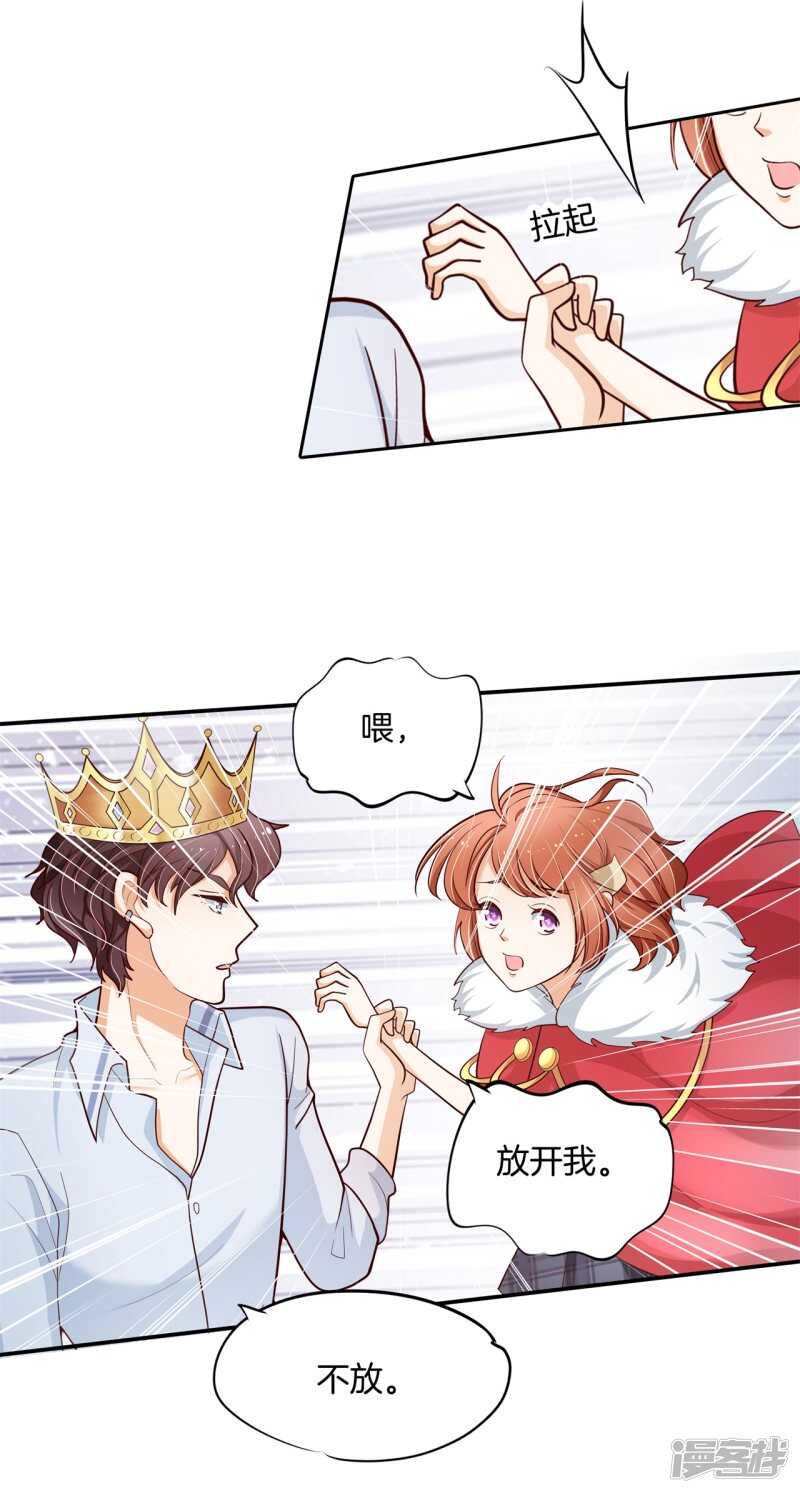 第264话世上无难事只要肯放弃-第259话