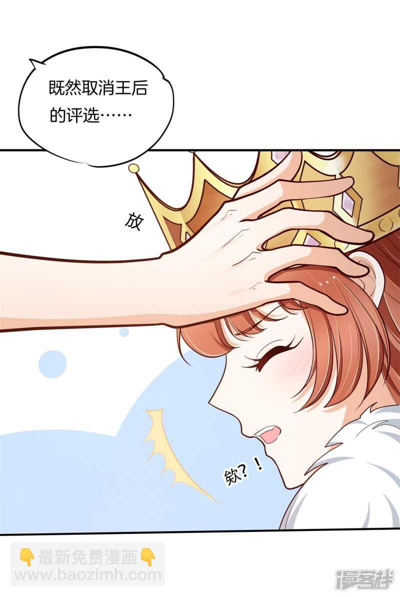 第264话世上无难事只要肯放弃-第259话