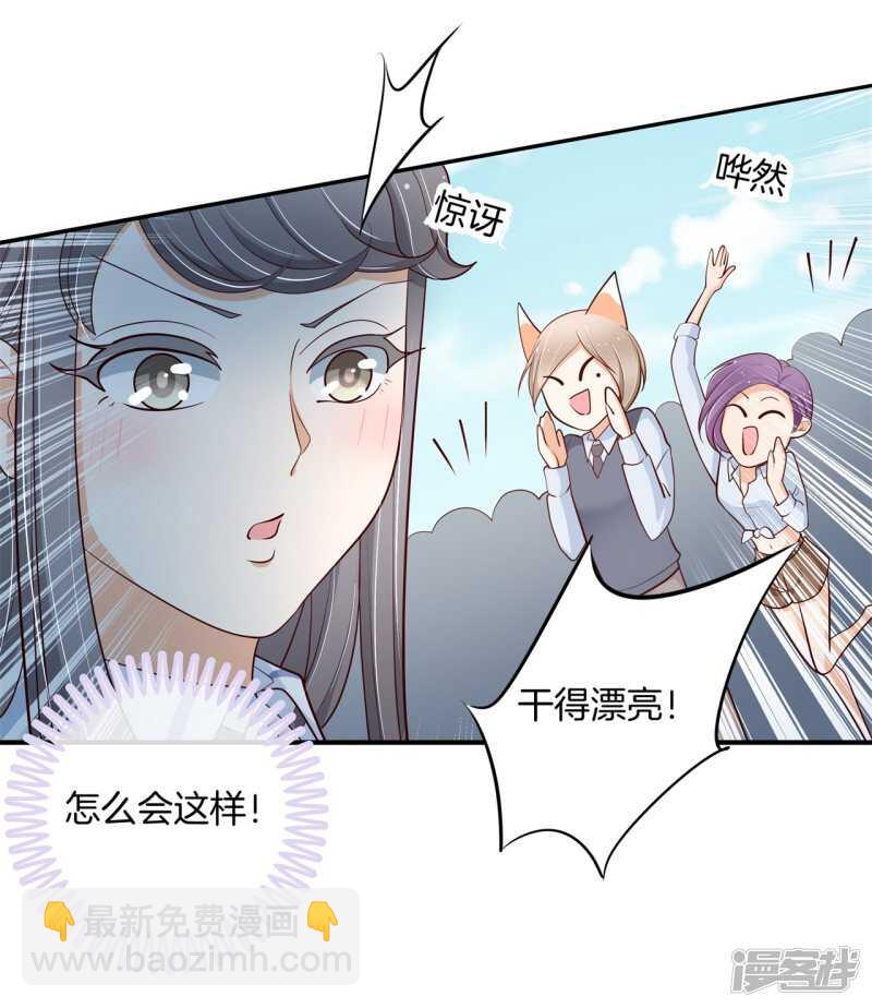 第264话世上无难事只要肯放弃-第259话