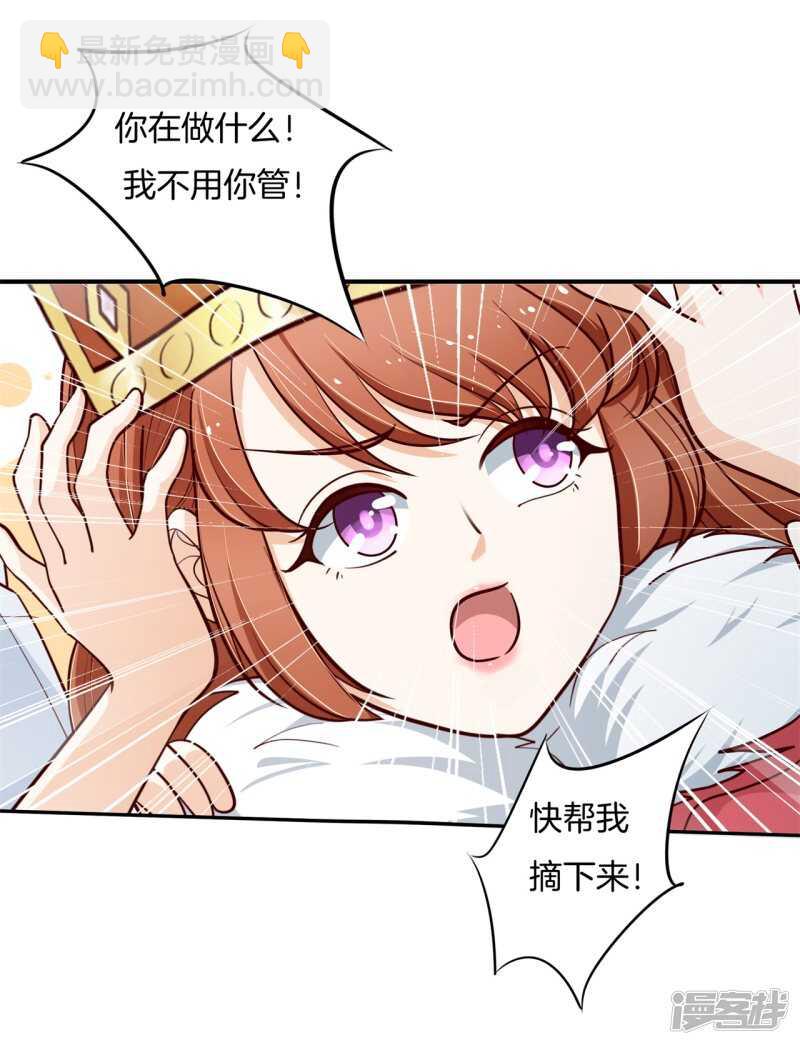 第264话世上无难事只要肯放弃-第259话